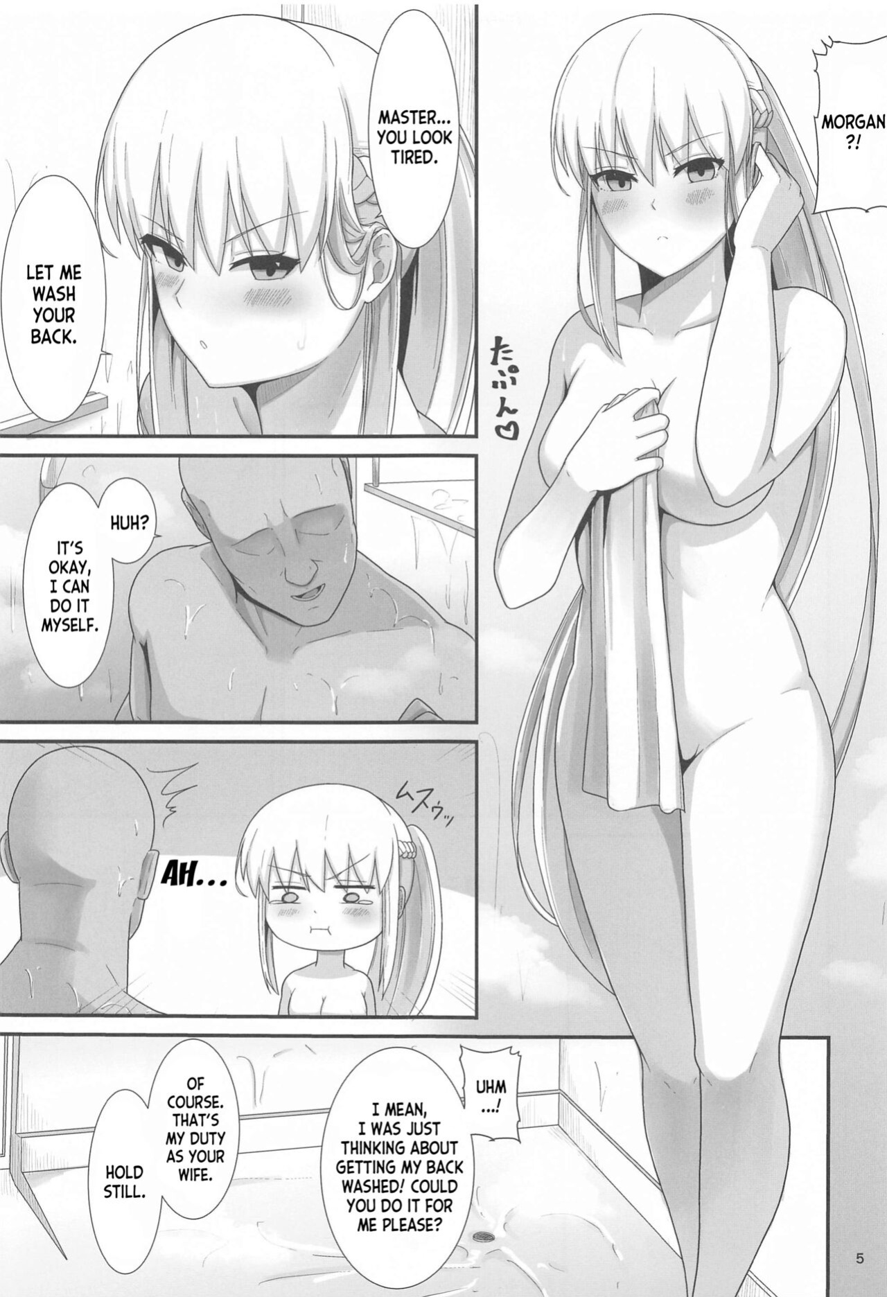 (C102) [Natsuzame] Morgan Heika no Tokubetsu Ninmu 3 (Fate Grand Order) [desudesu]