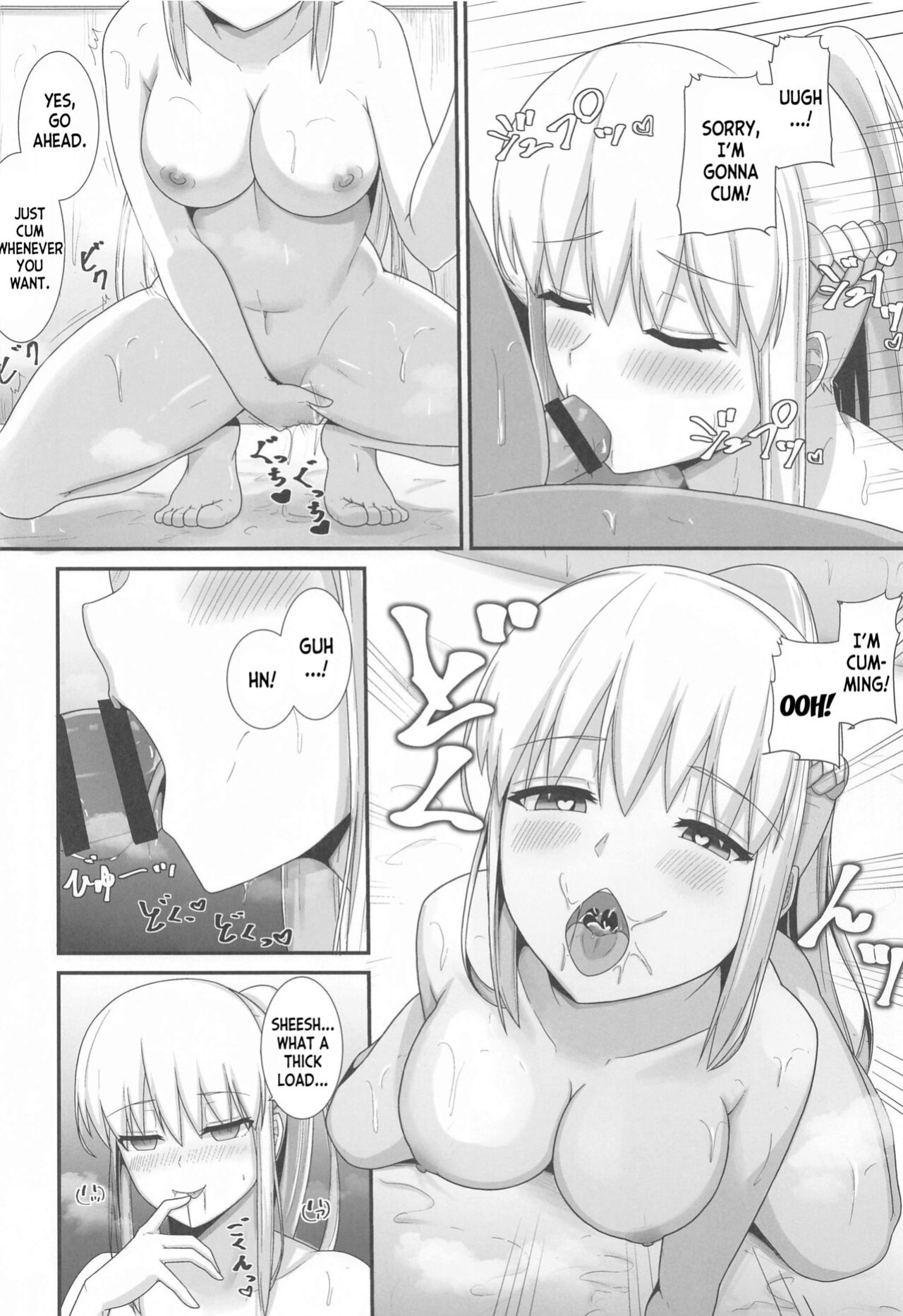 (C102) [Natsuzame] Morgan Heika no Tokubetsu Ninmu 3 (Fate Grand Order) [desudesu]