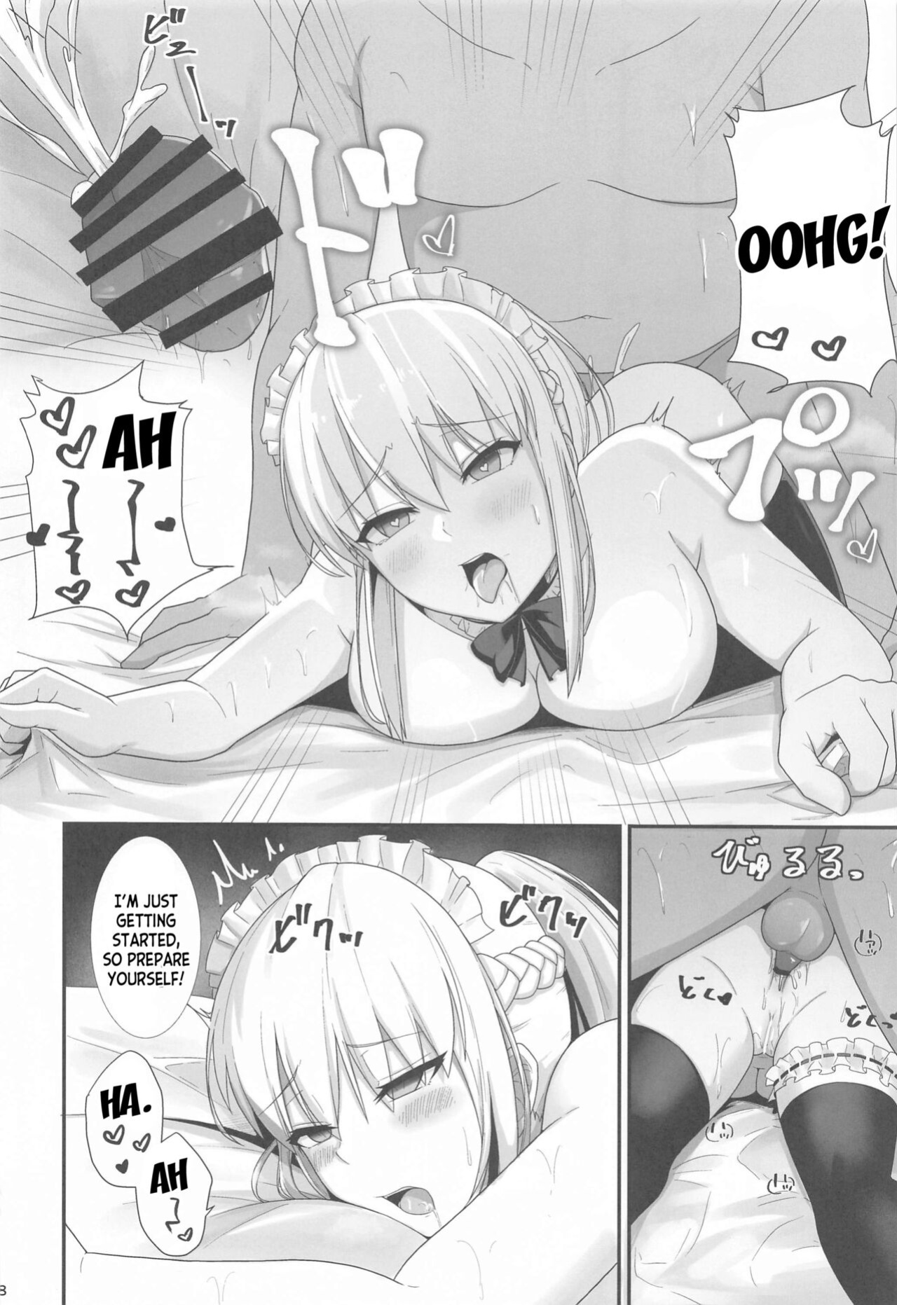 (C102) [Natsuzame] Morgan Heika no Tokubetsu Ninmu 3 (Fate Grand Order) [desudesu]