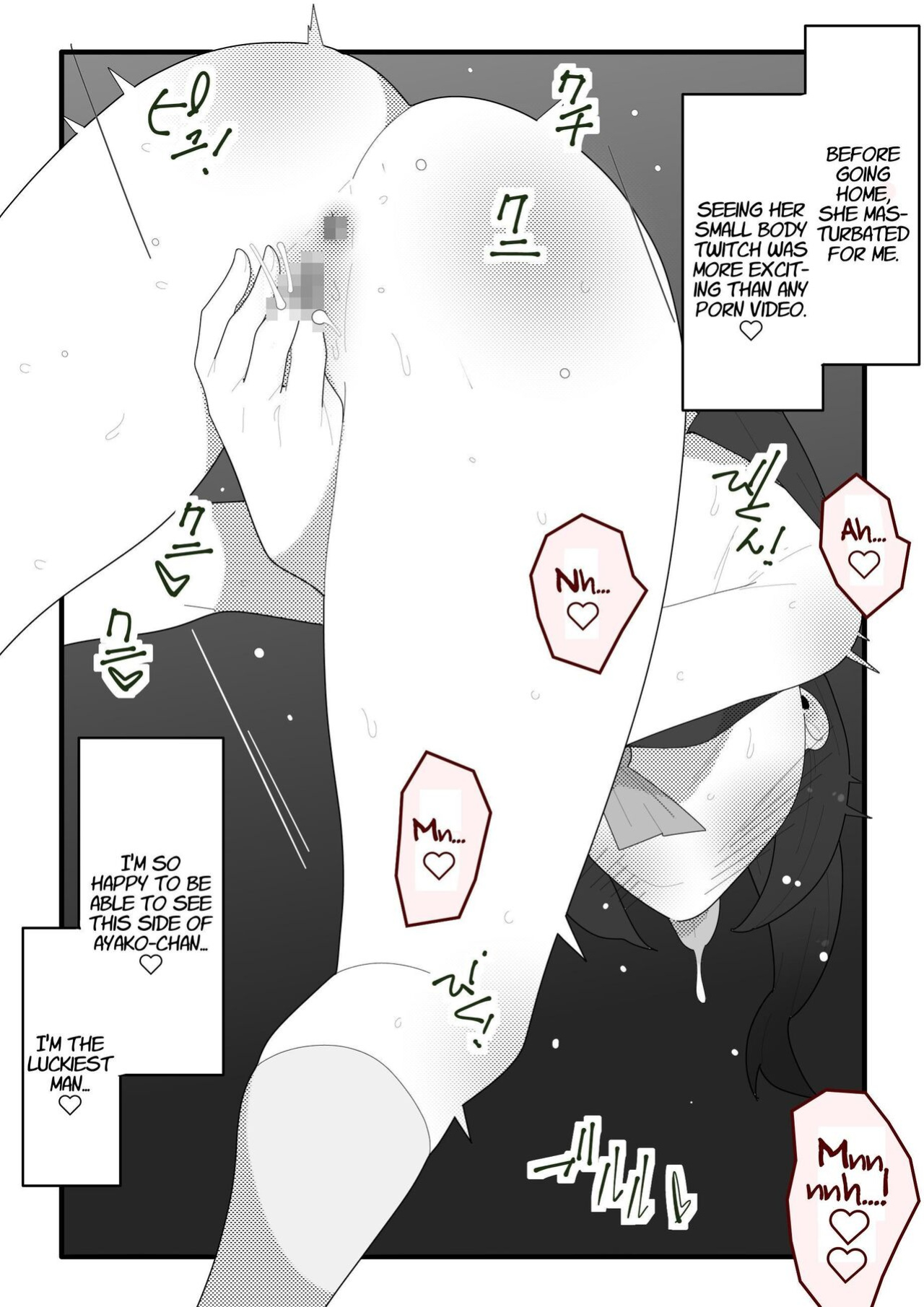 [Mobumomumomu] Roshutsu ni Hamatta Cool-jou | Cool Girl Exhibitionist [Iulius]