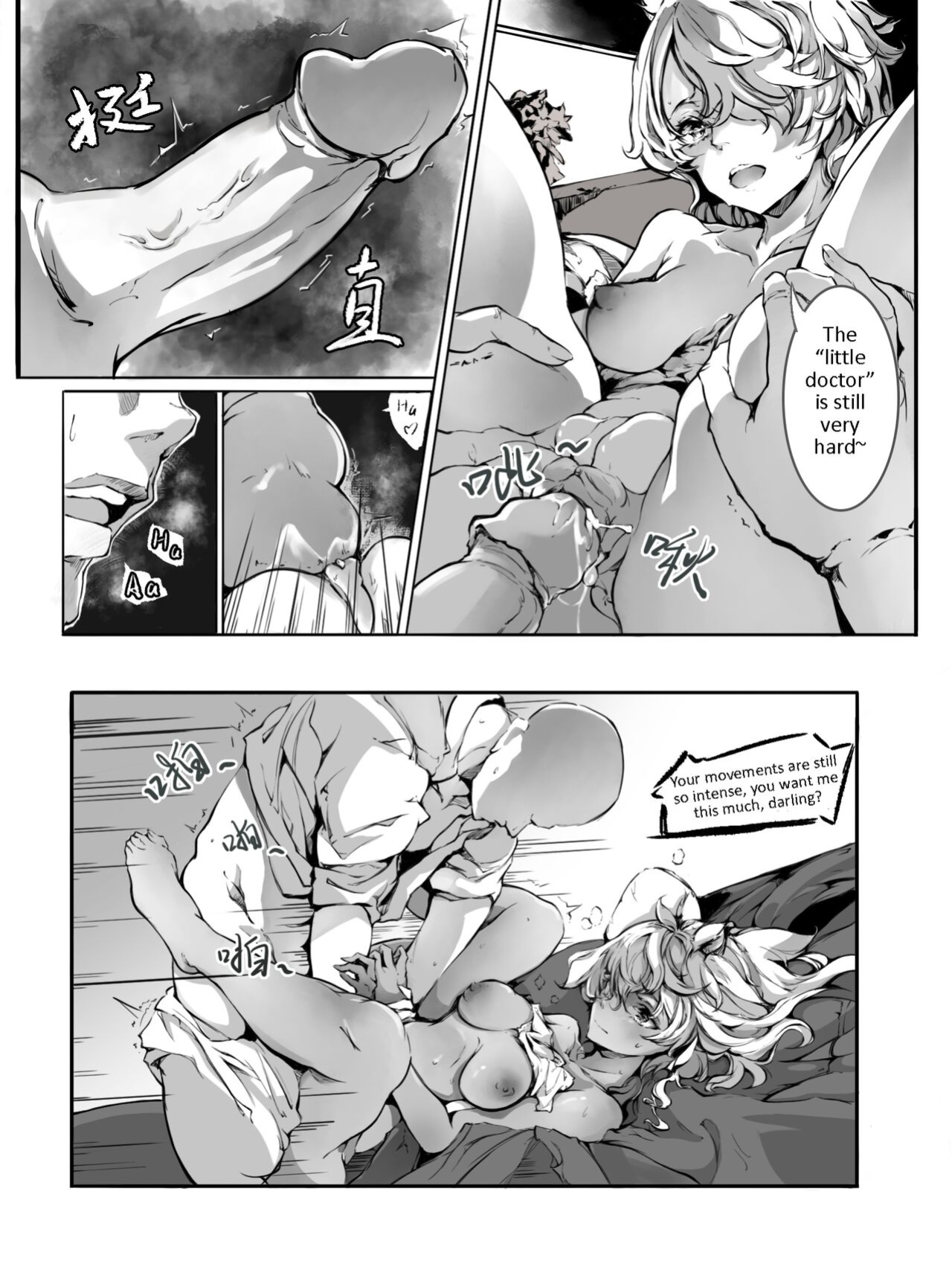 [雨男（Ameotoko）] Gravel R18 Doujinshi