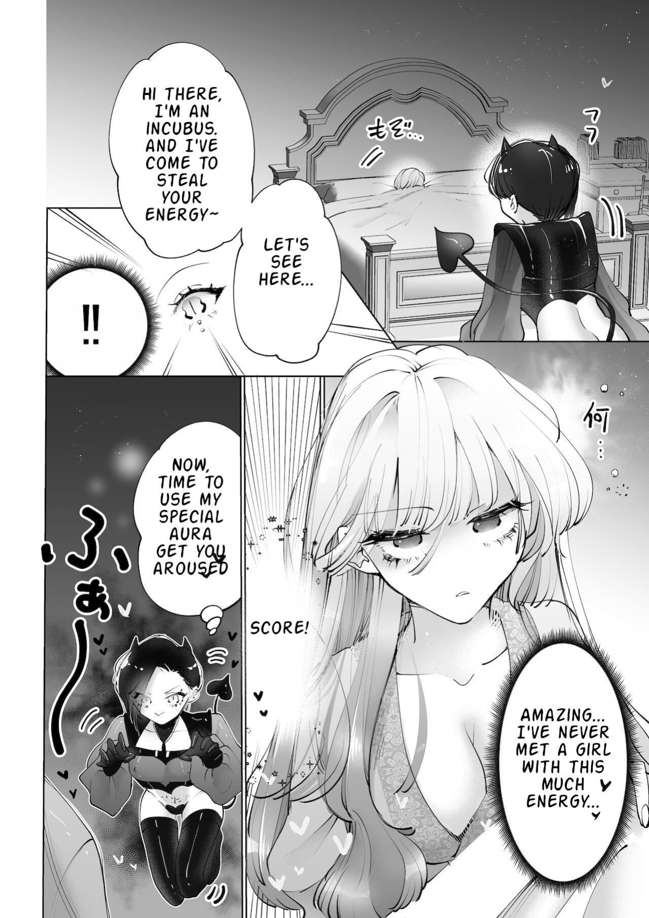 [Teriyaki Sasami Donburi (Teriyaki Sasami)] Yaritai Incubus to Nemutai Onnanoko |