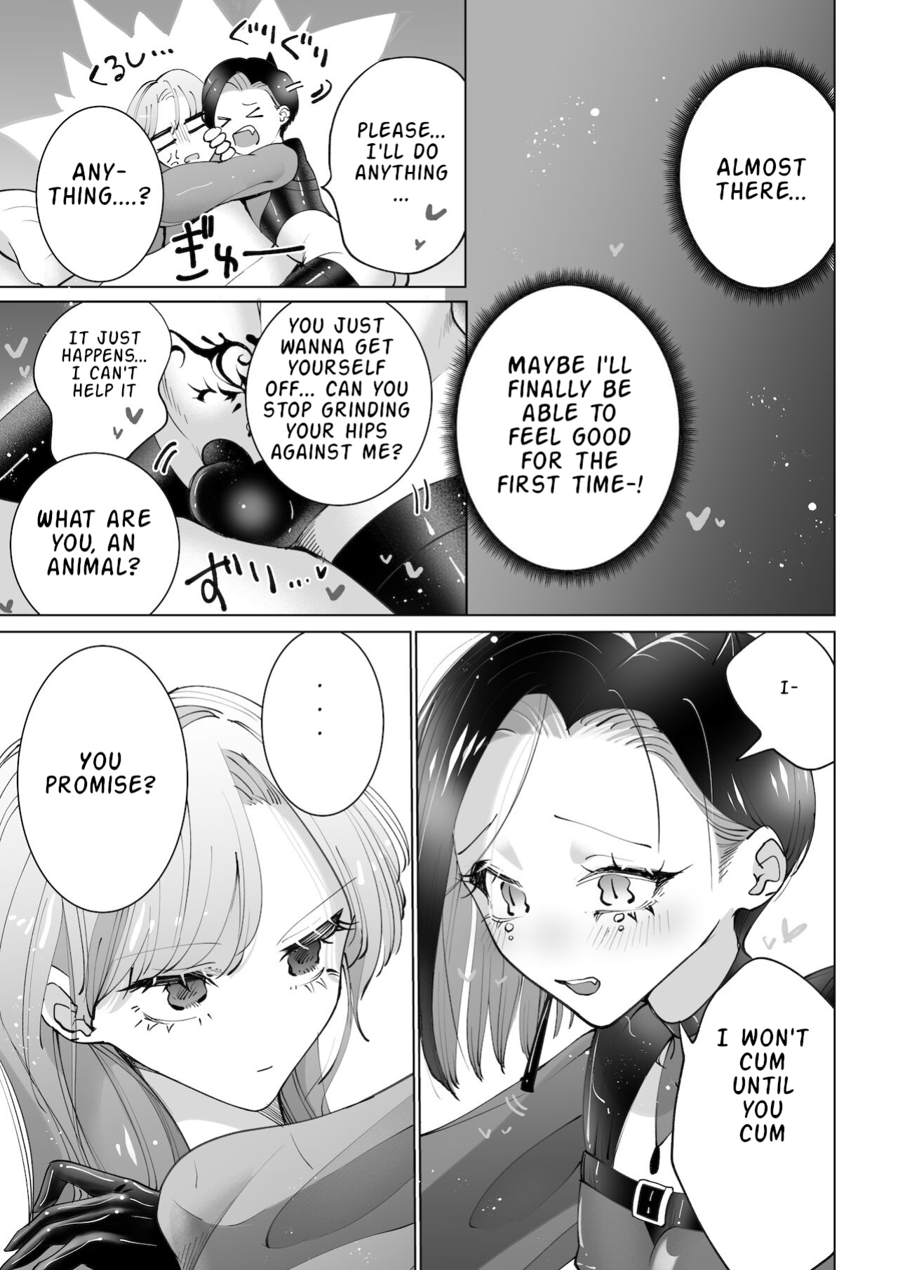 [Teriyaki Sasami Donburi (Teriyaki Sasami)] Yaritai Incubus to Nemutai Onnanoko |
