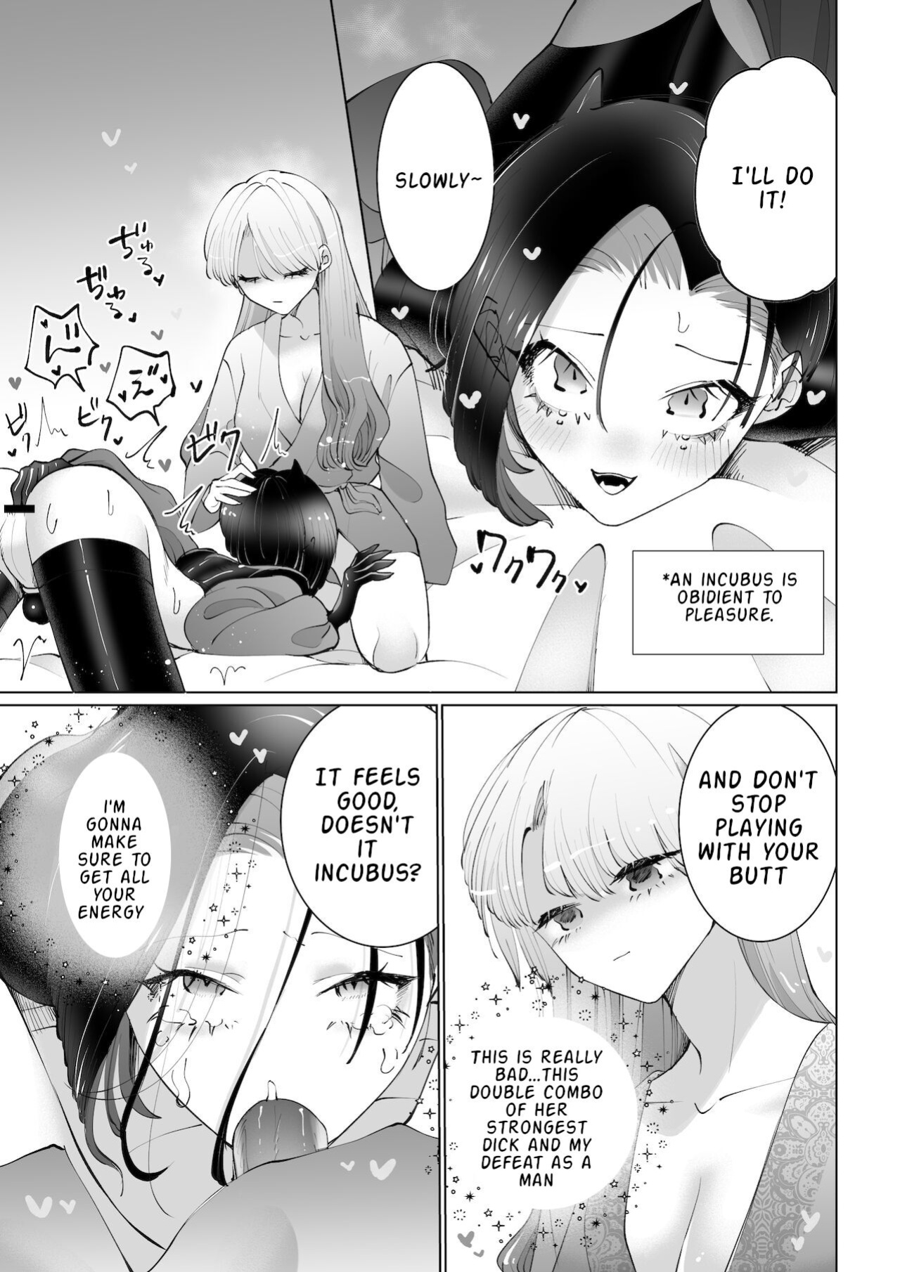 [Teriyaki Sasami Donburi (Teriyaki Sasami)] Yaritai Incubus to Nemutai Onnanoko |