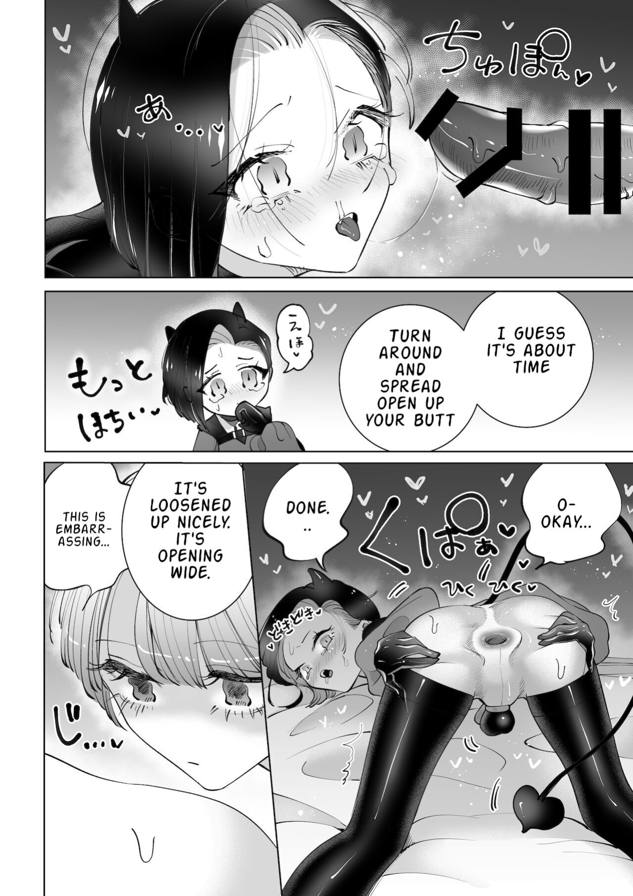 [Teriyaki Sasami Donburi (Teriyaki Sasami)] Yaritai Incubus to Nemutai Onnanoko |