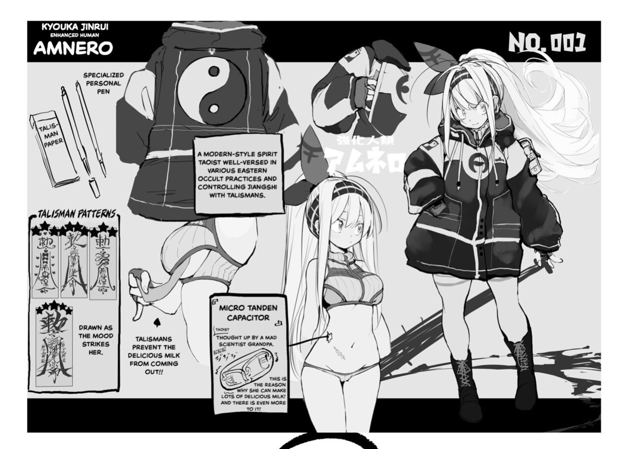 [Hyoco Road (Hyocorou)] AMNERO + Extras [StickyRicky]