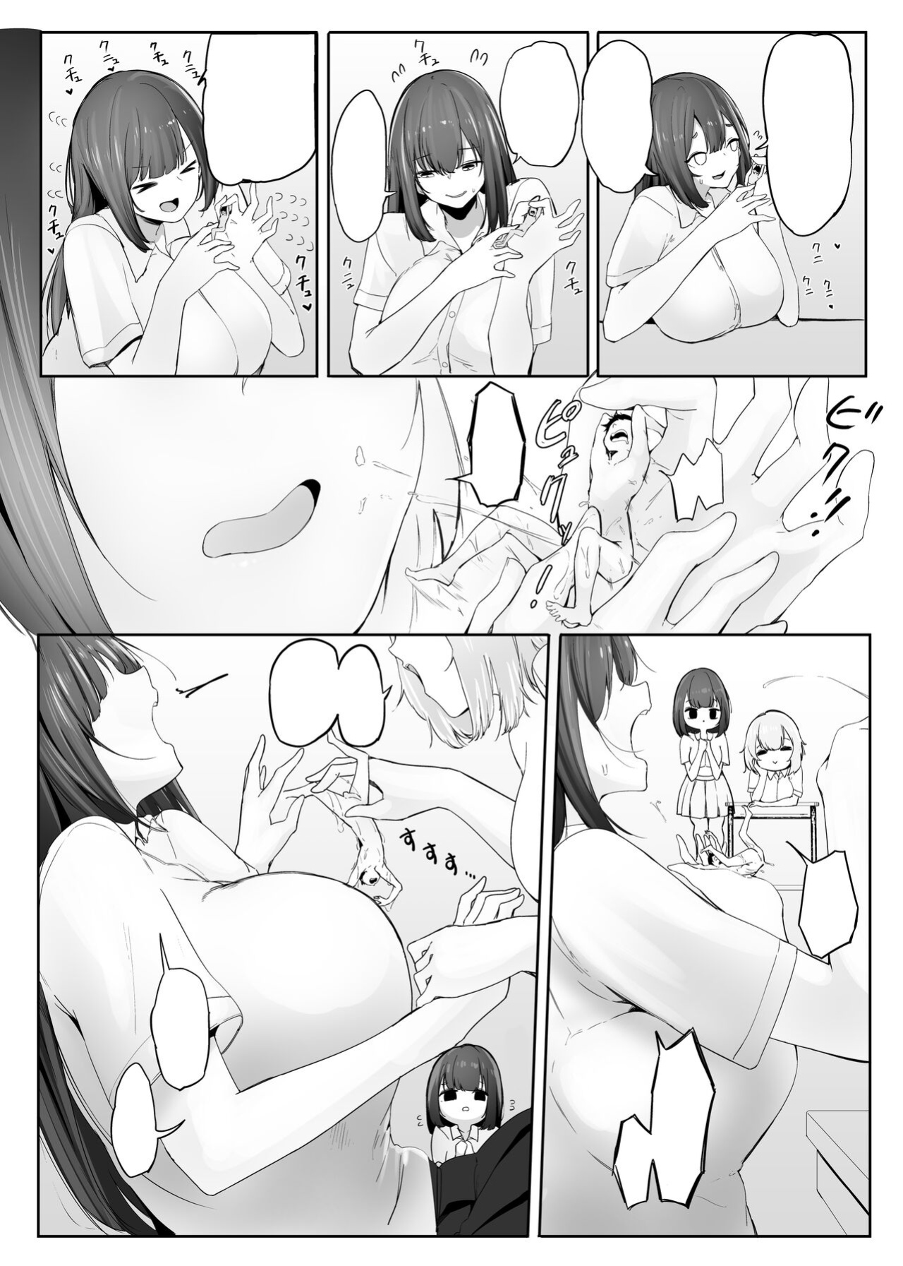 [Marushamo] Chiisaku sareta Natsuyasumi | Shrunken Summer Vacation Part 4 [English, Cleaned] [Faln]