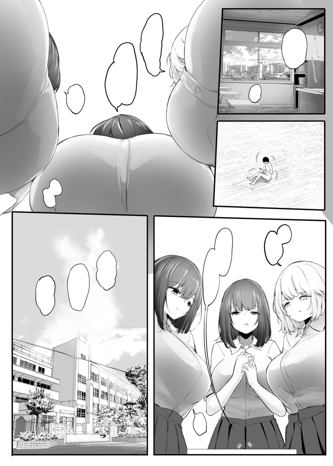 [Marushamo] Chiisaku sareta Natsuyasumi | Shrunken Summer Vacation Part 4 [English, Cleaned] [Faln]