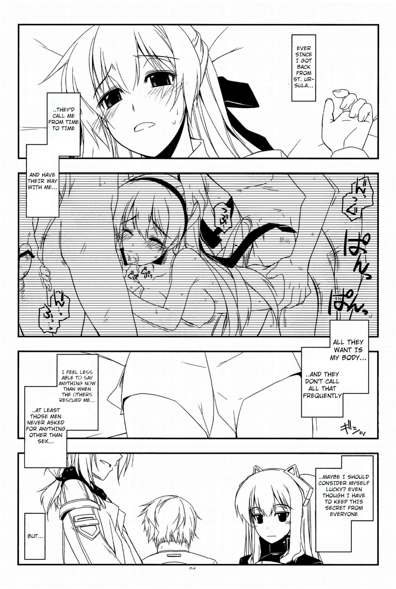 (COMIC1☆7) [Angyadow (Shikei)] Extra15 (The Legend of Heroes: Zero no Kiseki)