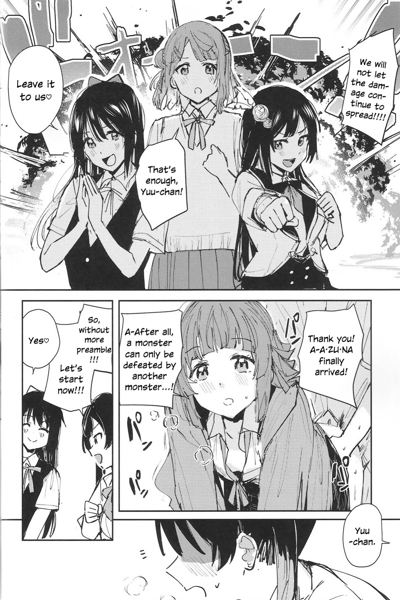 (C102) [virophilia (Orihi Chihiro)] NZGK-127 Kinkyuu Shutsudou! Senzoku Seishori Butai AZUNA ~Seiyoku Bousou Futanari Yu-chan o Shibori Tsukuse~ (Love Live! Nijigasaki High School Idol Club)