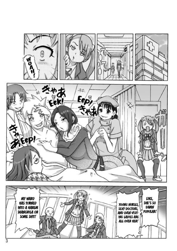 [Asagiri] P(ossession)-Party 4 [Kuraudo]