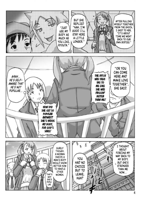 [Asagiri] P(ossession)-Party 4 [Kuraudo]