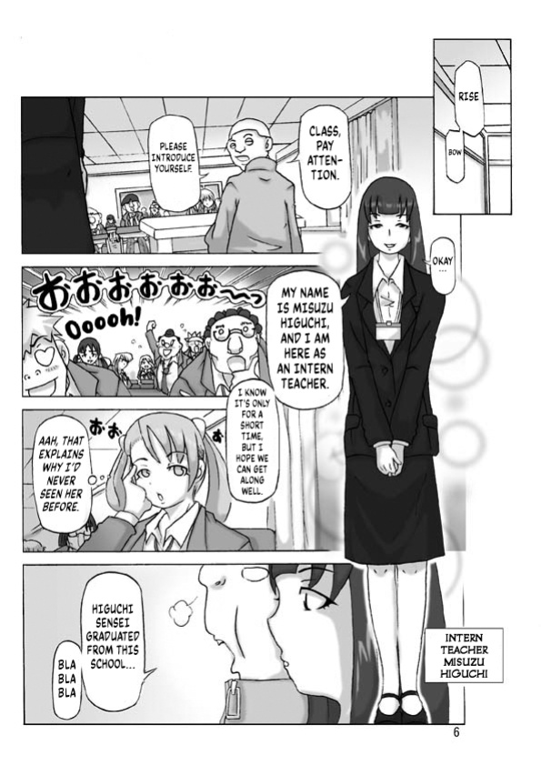 [Asagiri] P(ossession)-Party 4 [Kuraudo]