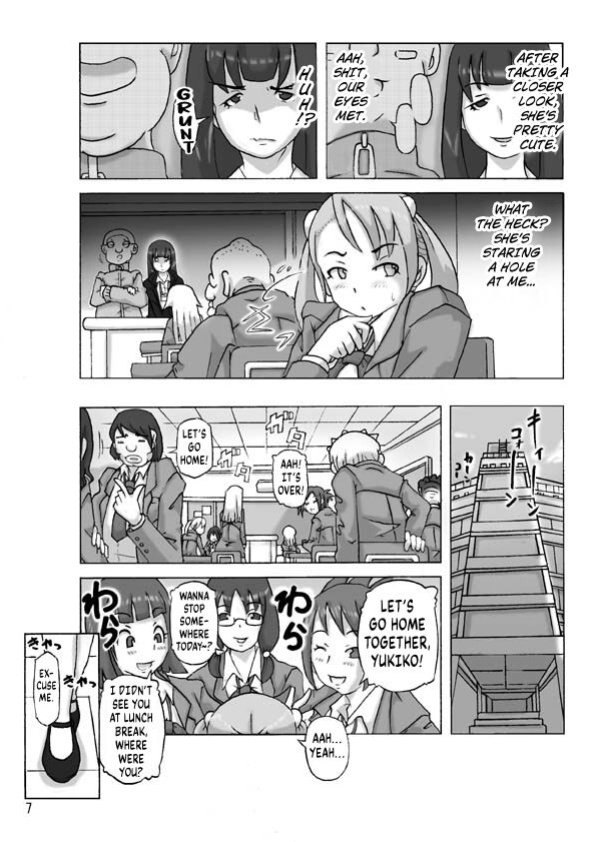 [Asagiri] P(ossession)-Party 4 [Kuraudo]