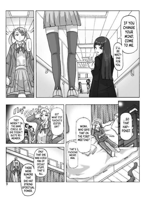 [Asagiri] P(ossession)-Party 4 [Kuraudo]