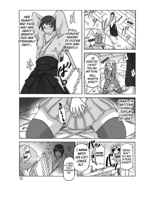[Asagiri] P(ossession)-Party 4 [Kuraudo]