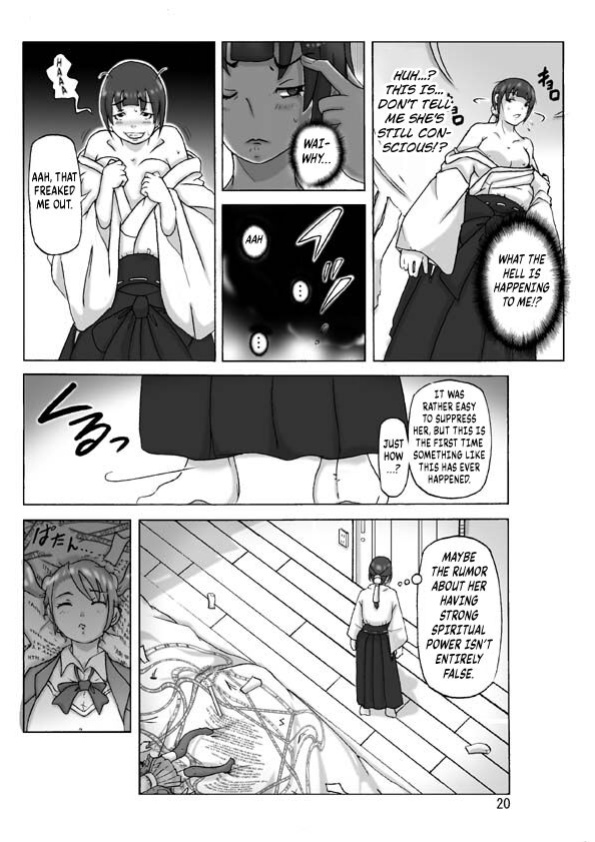 [Asagiri] P(ossession)-Party 4 [Kuraudo]