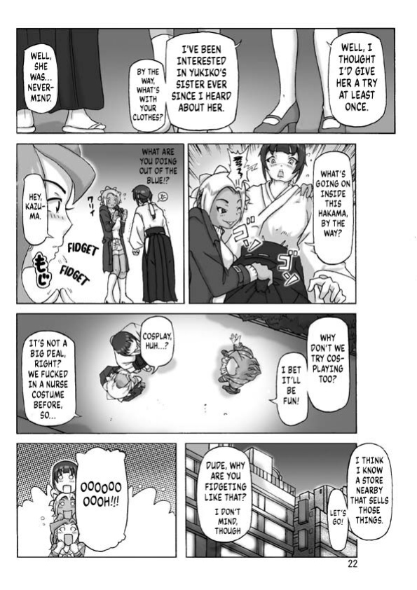 [Asagiri] P(ossession)-Party 4 [Kuraudo]