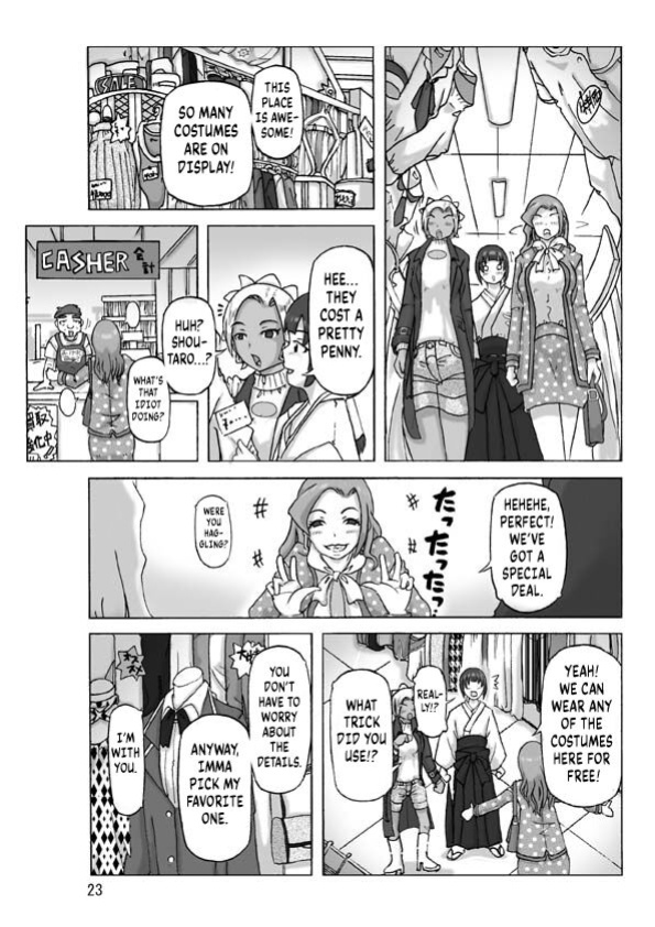 [Asagiri] P(ossession)-Party 4 [Kuraudo]
