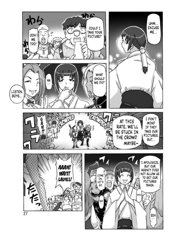 [Asagiri] P(ossession)-Party 4 [Kuraudo]