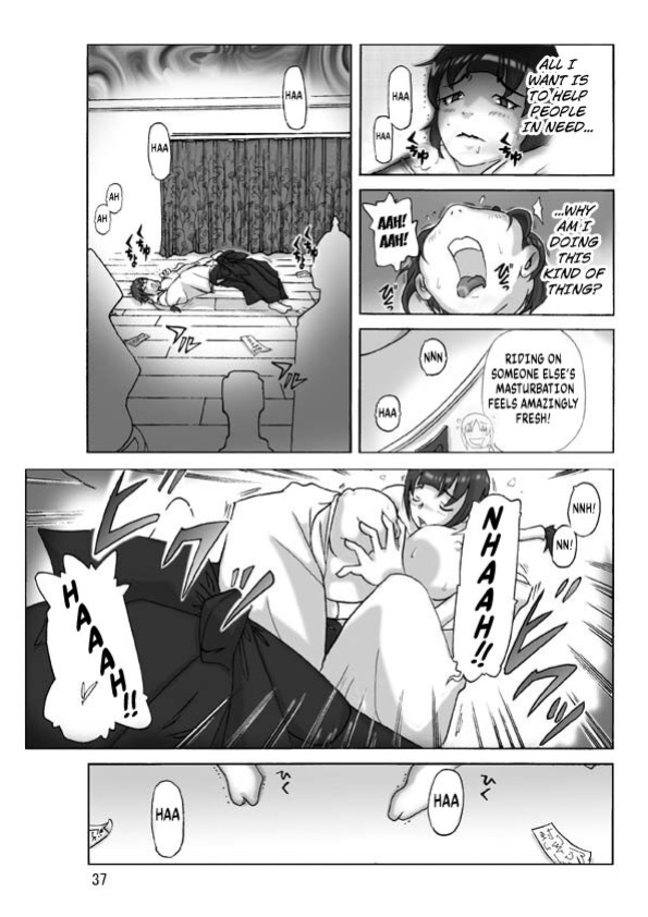 [Asagiri] P(ossession)-Party 4 [Kuraudo]