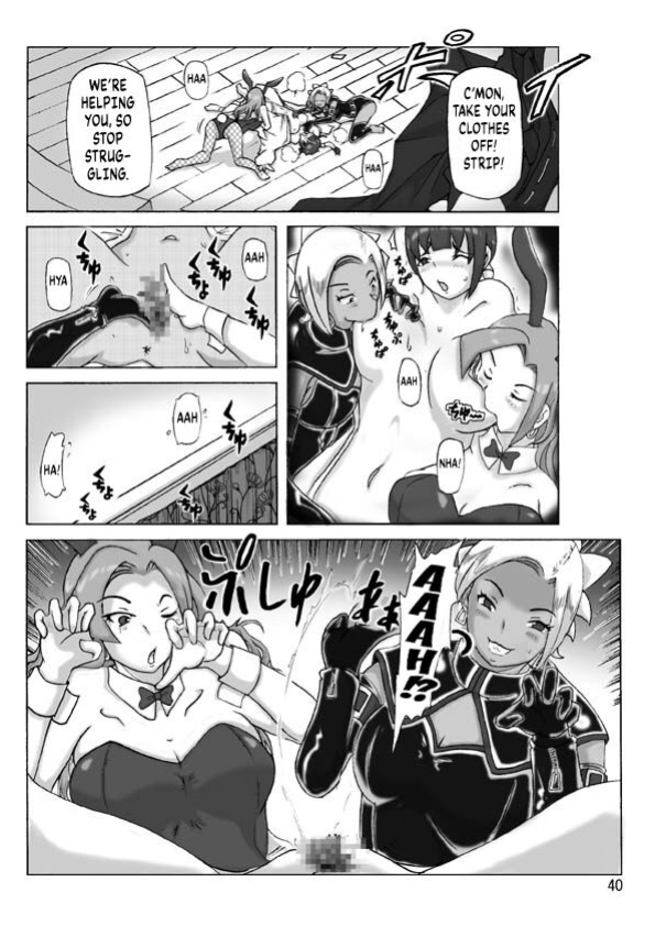 [Asagiri] P(ossession)-Party 4 [Kuraudo]