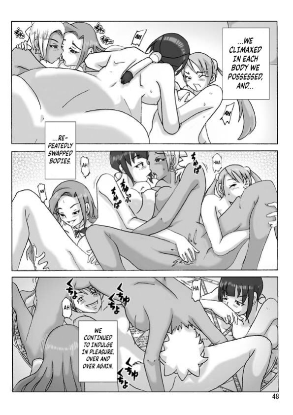 [Asagiri] P(ossession)-Party 4 [Kuraudo]