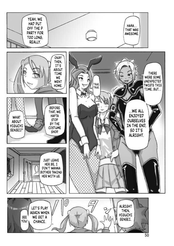 [Asagiri] P(ossession)-Party 4 [Kuraudo]