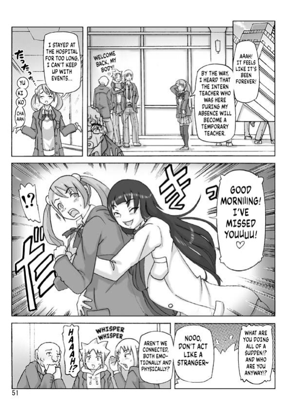 [Asagiri] P(ossession)-Party 4 [Kuraudo]