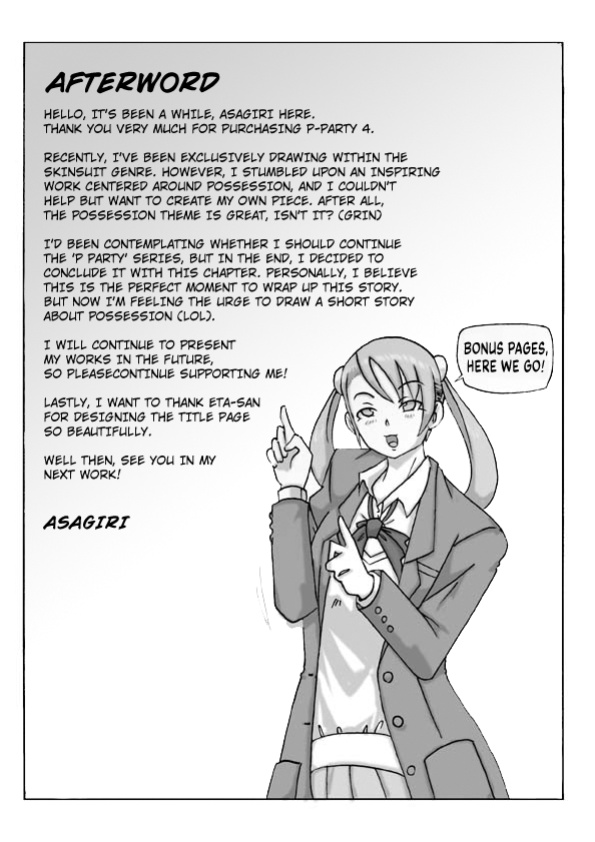 [Asagiri] P(ossession)-Party 4 [Kuraudo]