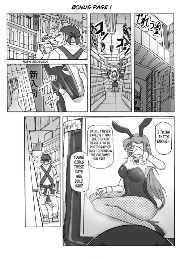 [Asagiri] P(ossession)-Party 4 [Kuraudo]