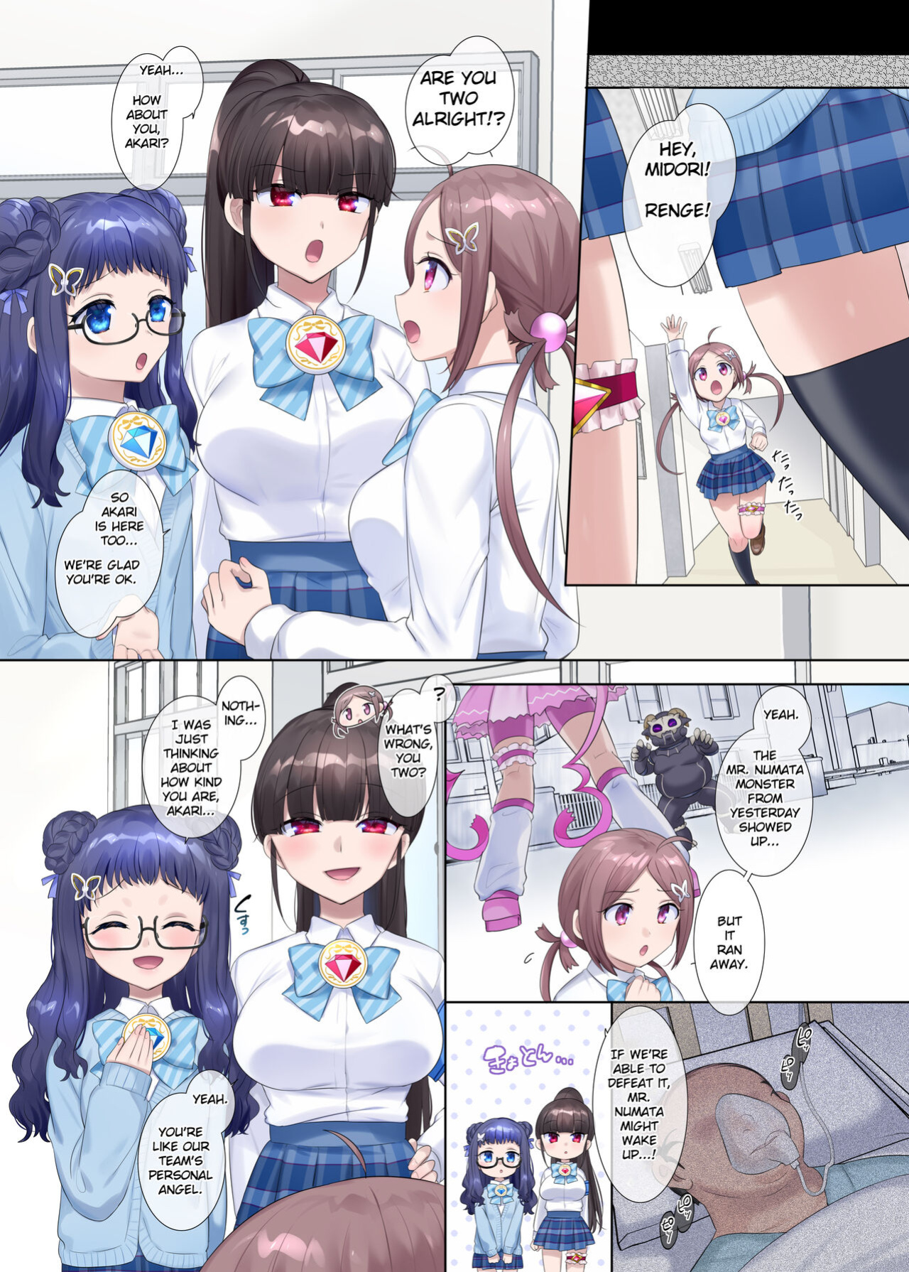 [Hairu Nukemichi (Arubento, Hiiragi Popura)] Mugen Seiki EX-Phantom season 2 ~Kokoro o Otosareru Hiiro no Mahou Shoujo~ [TheFrogManScans]