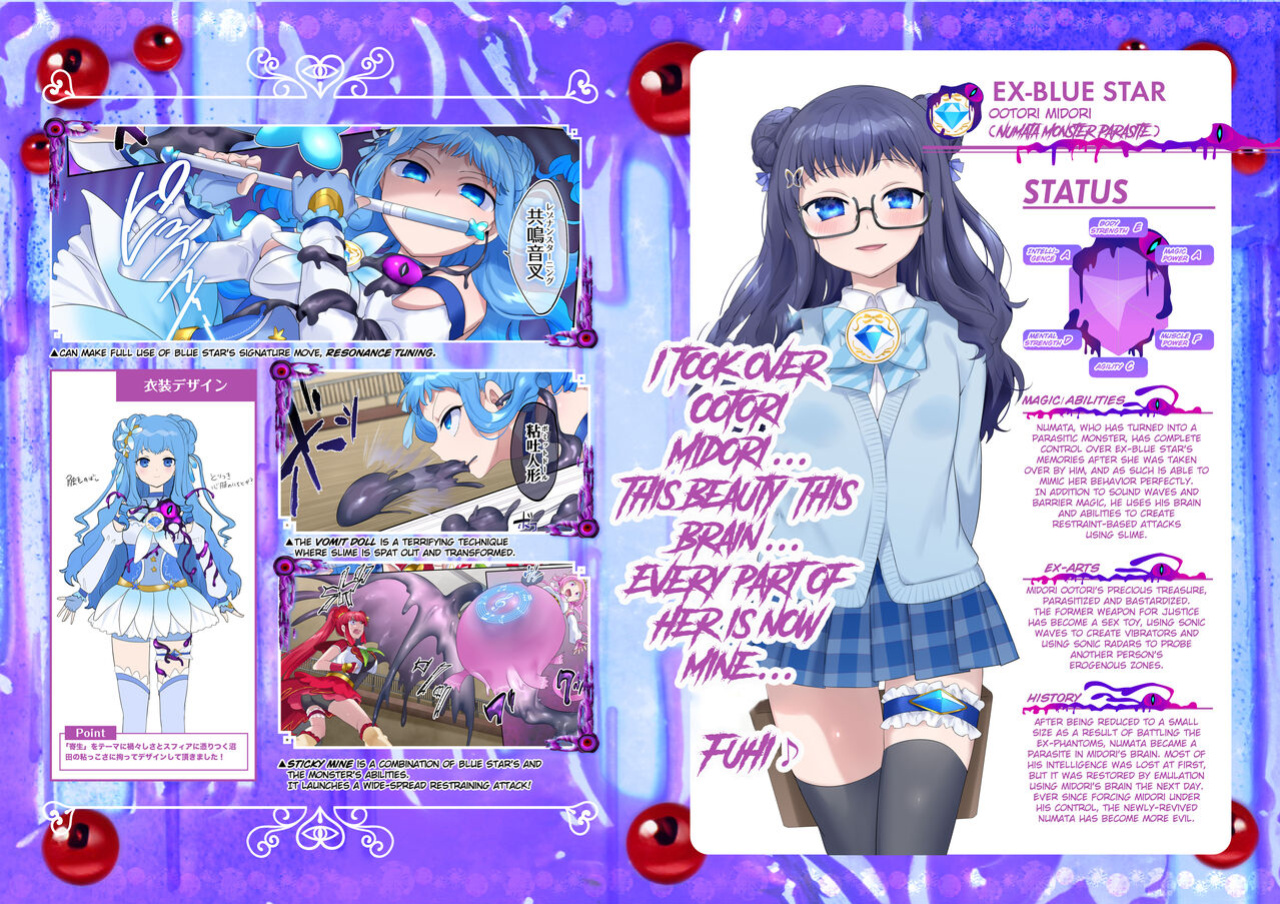 [Hairu Nukemichi (Arubento, Hiiragi Popura)] Mugen Seiki EX-Phantom season 2 ~Kokoro o Otosareru Hiiro no Mahou Shoujo~ [TheFrogManScans]