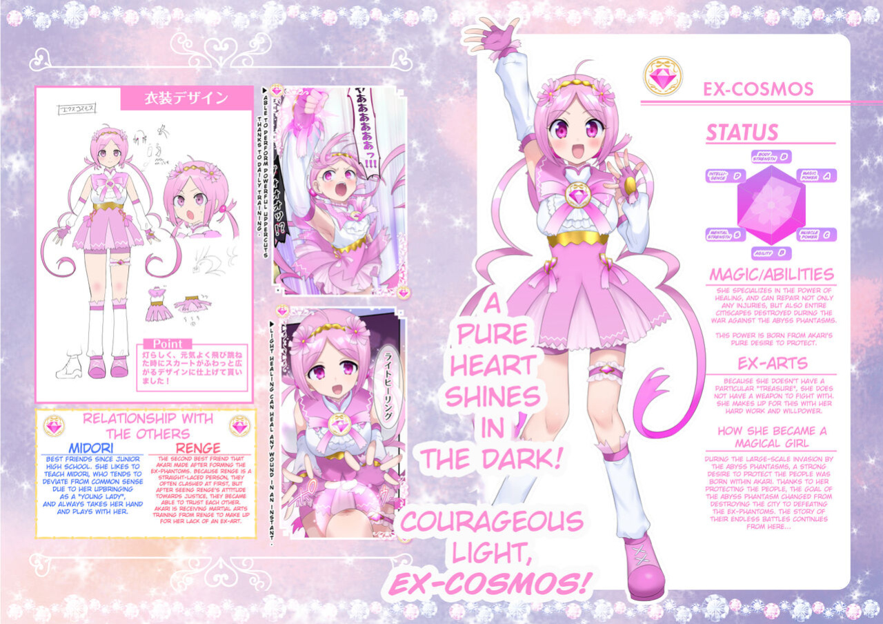 [Hairu Nukemichi (Arubento, Hiiragi Popura)] Mugen Seiki EX-Phantom season 2 ~Kokoro o Otosareru Hiiro no Mahou Shoujo~ [TheFrogManScans]
