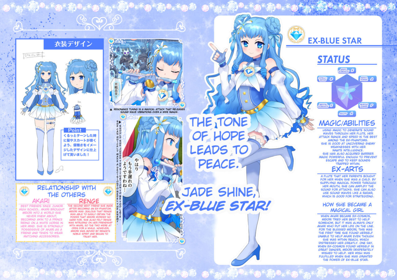 [Hairu Nukemichi (Arubento, Hiiragi Popura)] Mugen Seiki EX-Phantom season 2 ~Kokoro o Otosareru Hiiro no Mahou Shoujo~ [TheFrogManScans]