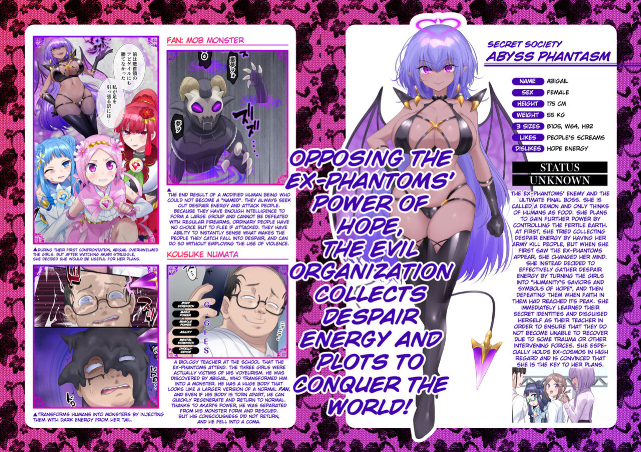 [Hairu Nukemichi (Arubento, Hiiragi Popura)] Mugen Seiki EX-Phantom season 2 ~Kokoro o Otosareru Hiiro no Mahou Shoujo~ [TheFrogManScans]