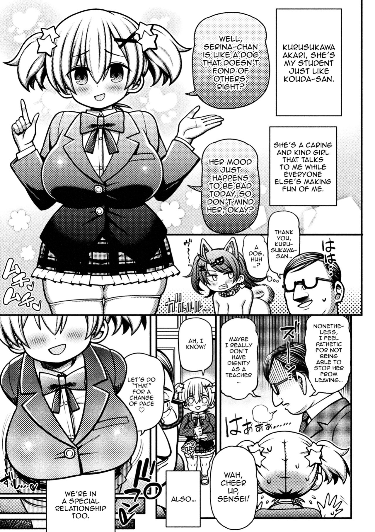 [Rityou] Mesugaki Wakarase Game! Ch. 2 / Brat Correction Game!