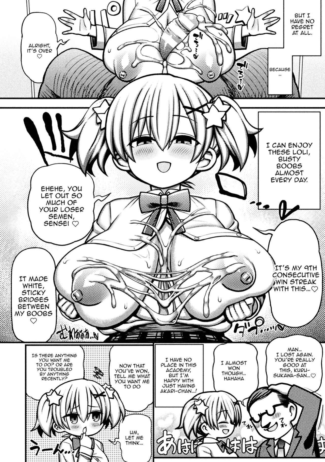[Rityou] Mesugaki Wakarase Game! Ch. 2 / Brat Correction Game!