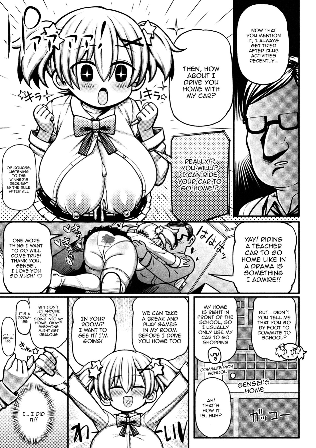 [Rityou] Mesugaki Wakarase Game! Ch. 2 / Brat Correction Game!