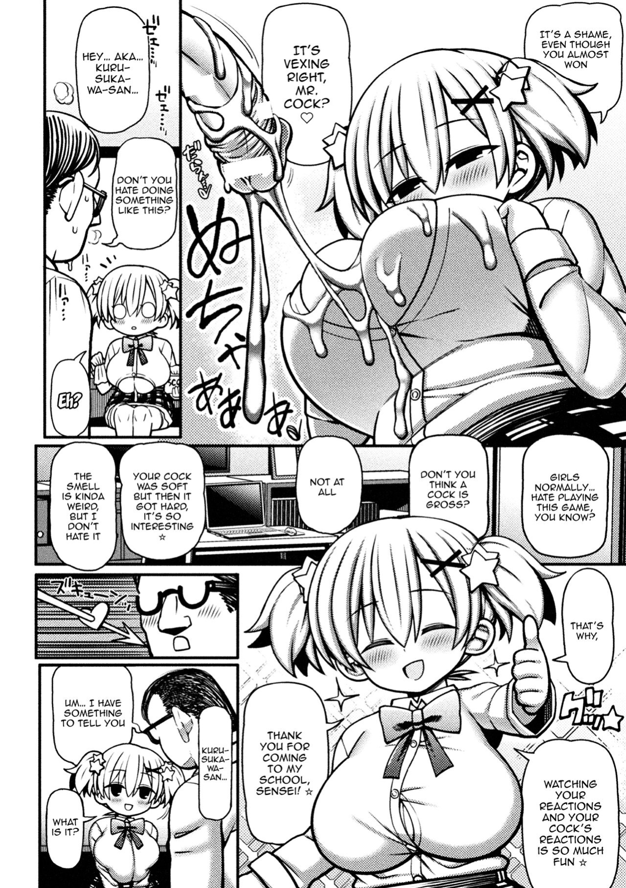 [Rityou] Mesugaki Wakarase Game! Ch. 2 / Brat Correction Game!