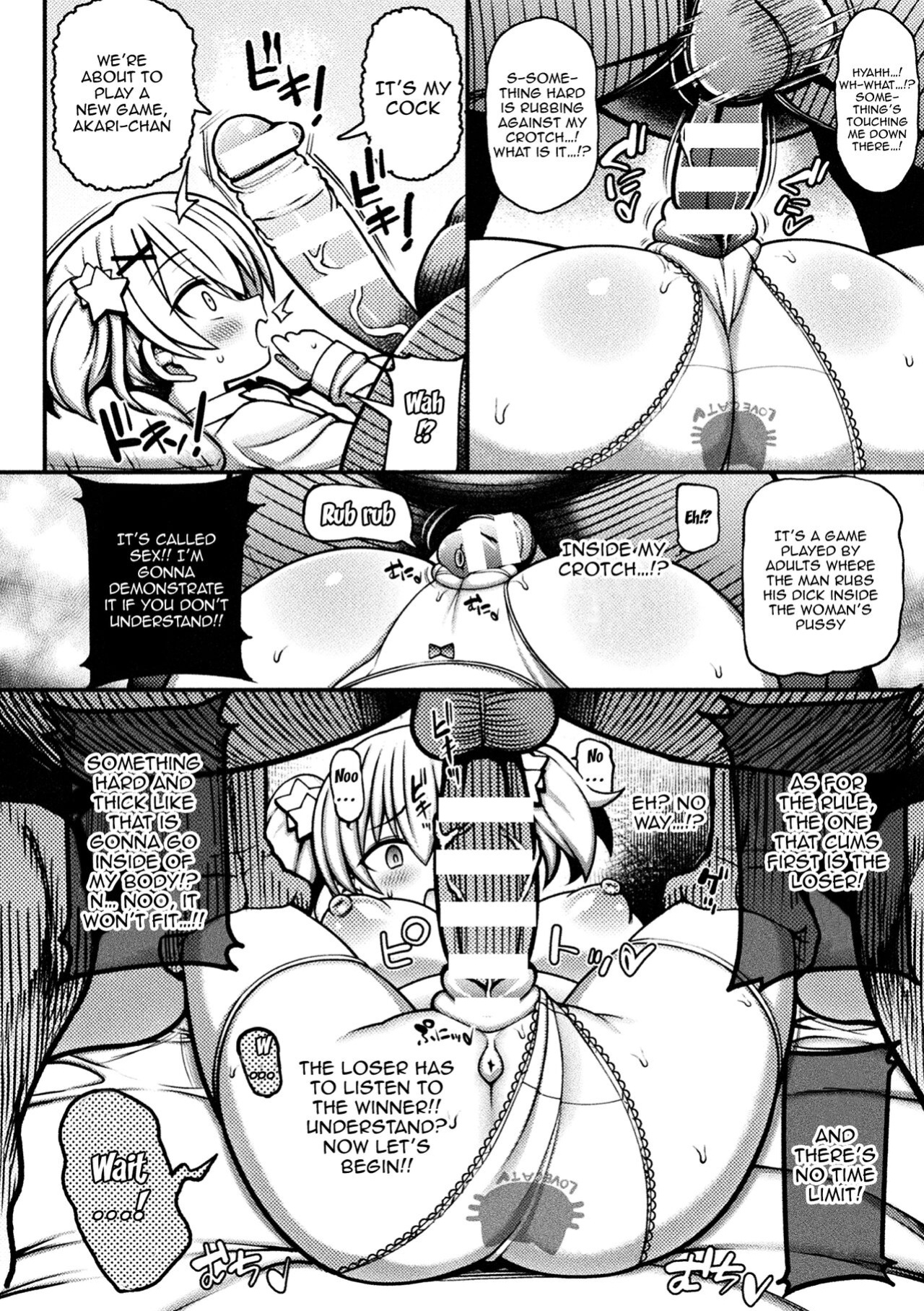 [Rityou] Mesugaki Wakarase Game! Ch. 2 / Brat Correction Game!