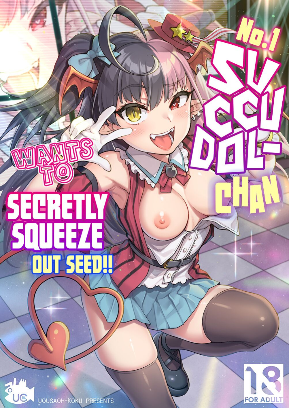 [Rabbish Kingdom (Uousaoh)] No.1 Succudol-chan wa o Oshinobi Sakusei Shitai!! / The No.1 Succudol Wants To Secretly Squeeze Out Seed