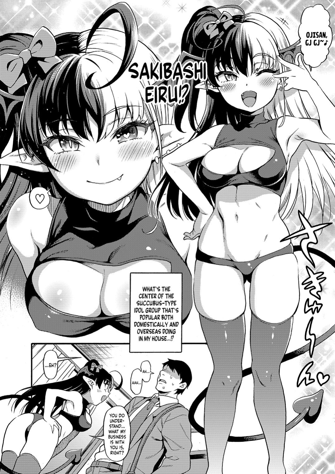 [Rabbish Kingdom (Uousaoh)] No.1 Succudol-chan wa o Oshinobi Sakusei Shitai!! / The No.1 Succudol Wants To Secretly Squeeze Out Seed