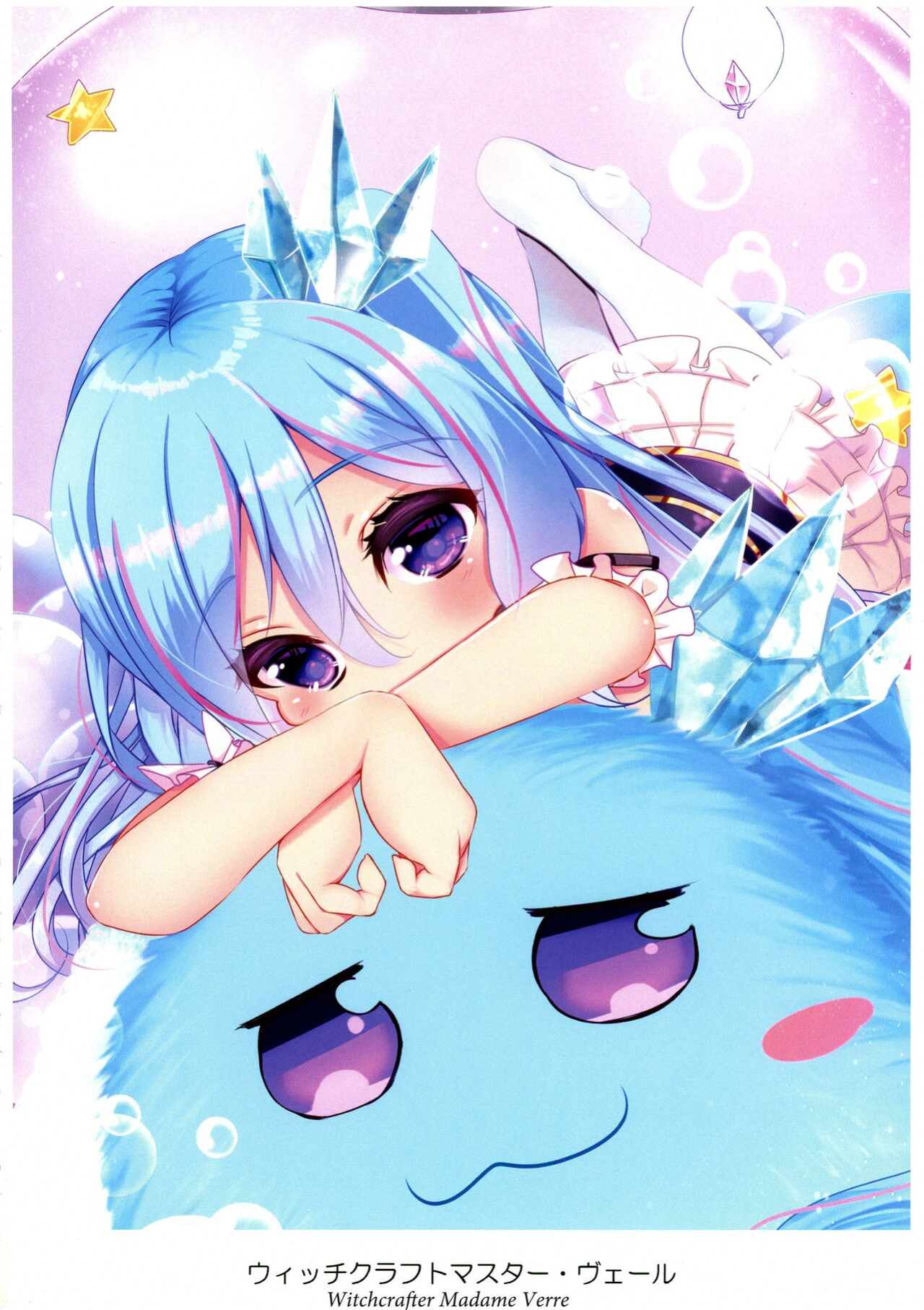 [Amanatsu Mix (Natsumikan)] Kawaii On'nanoko-tachi to Duel Shimasho! ~Soshuhen vol. 1~ | Let's Have a Duel with Cute Girls! Compilation vol. 1 (Yu-Gi-Oh! OCG) [Bilingual] (Jo.To)