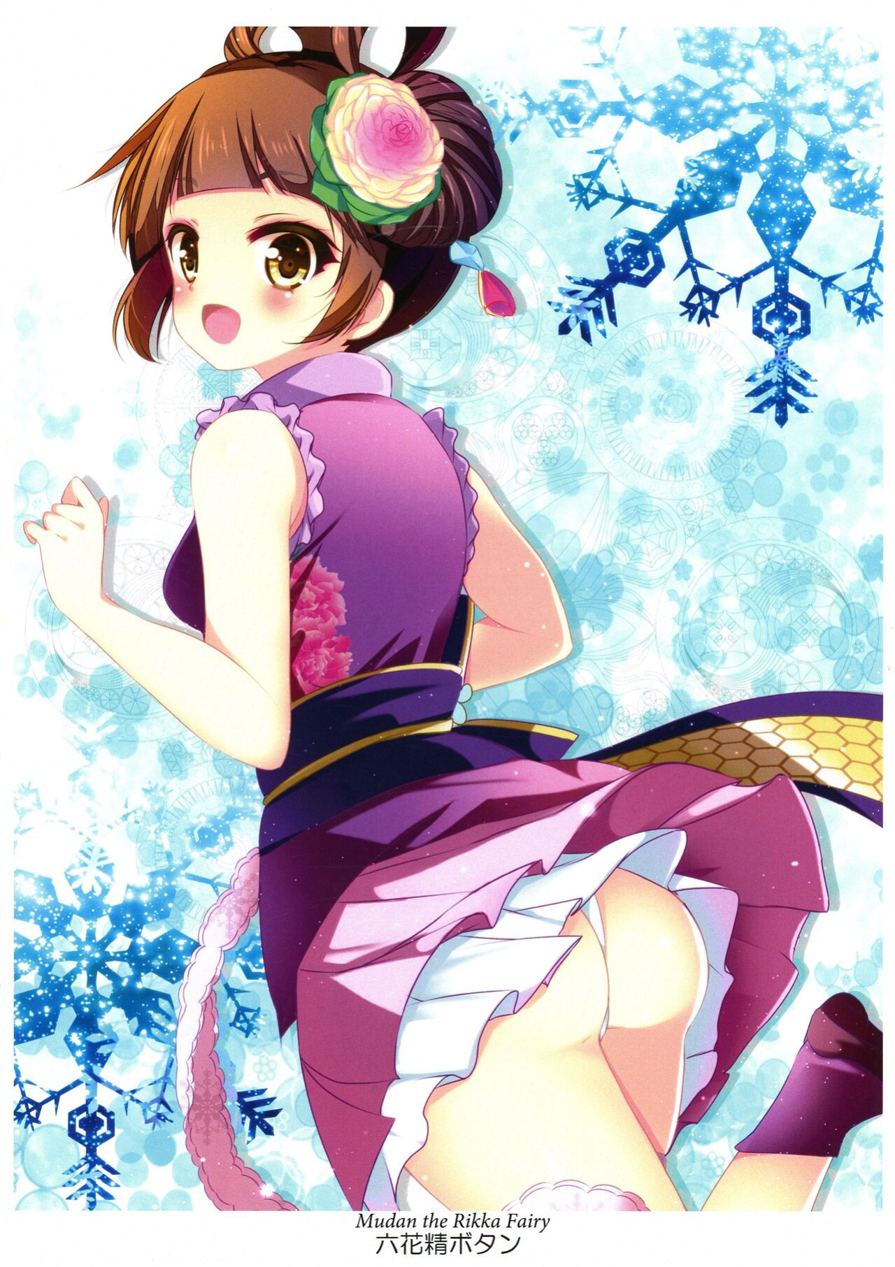 [Amanatsu Mix (Natsumikan)] Kawaii On'nanoko-tachi to Duel Shimasho! ~Soshuhen vol. 1~ | Let's Have a Duel with Cute Girls! Compilation vol. 1 (Yu-Gi-Oh! OCG) [Bilingual] (Jo.To)