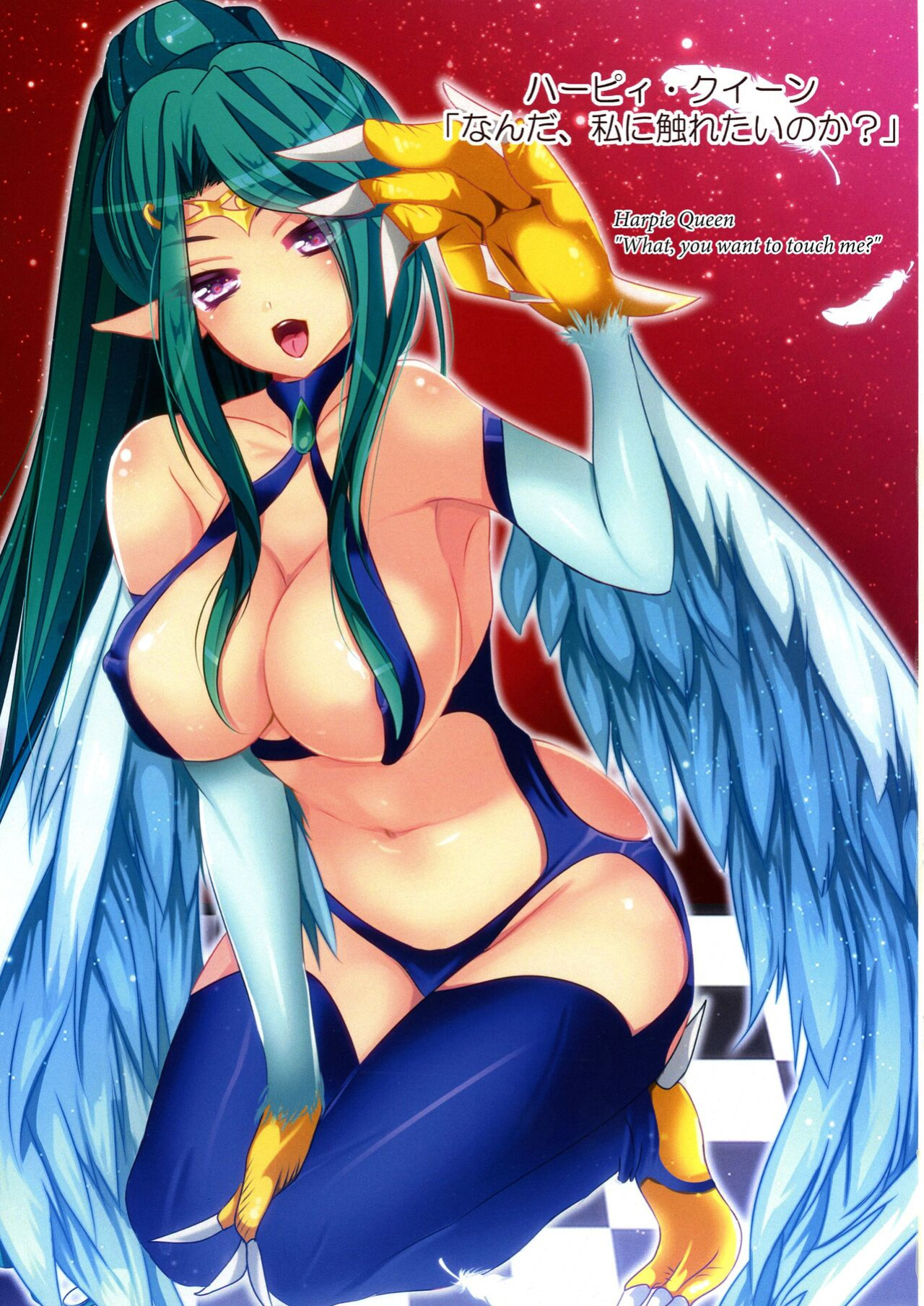 [Amanatsu Mix (Natsumikan)] Kawaii On'nanoko-tachi to Duel Shimasho! ~Soshuhen vol. 1~ | Let's Have a Duel with Cute Girls! Compilation vol. 1 (Yu-Gi-Oh! OCG) [Bilingual] (Jo.To)