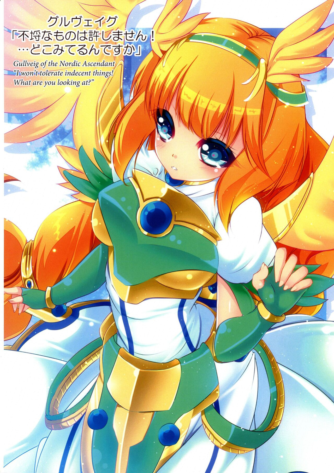 [Amanatsu Mix (Natsumikan)] Kawaii On'nanoko-tachi to Duel Shimasho! ~Soshuhen vol. 1~ | Let's Have a Duel with Cute Girls! Compilation vol. 1 (Yu-Gi-Oh! OCG) [Bilingual] (Jo.To)