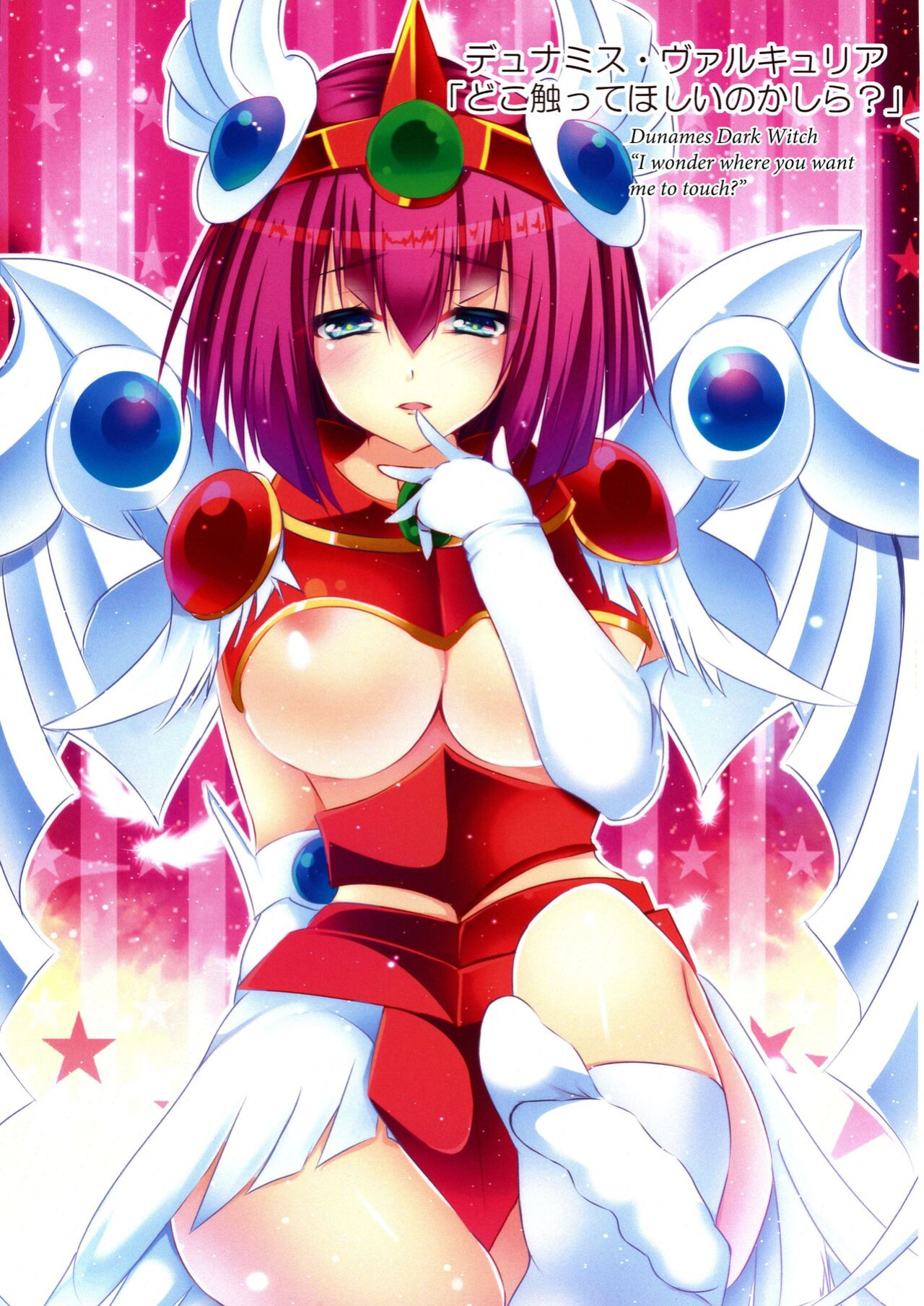 [Amanatsu Mix (Natsumikan)] Kawaii On'nanoko-tachi to Duel Shimasho! ~Soshuhen vol. 1~ | Let's Have a Duel with Cute Girls! Compilation vol. 1 (Yu-Gi-Oh! OCG) [Bilingual] (Jo.To)