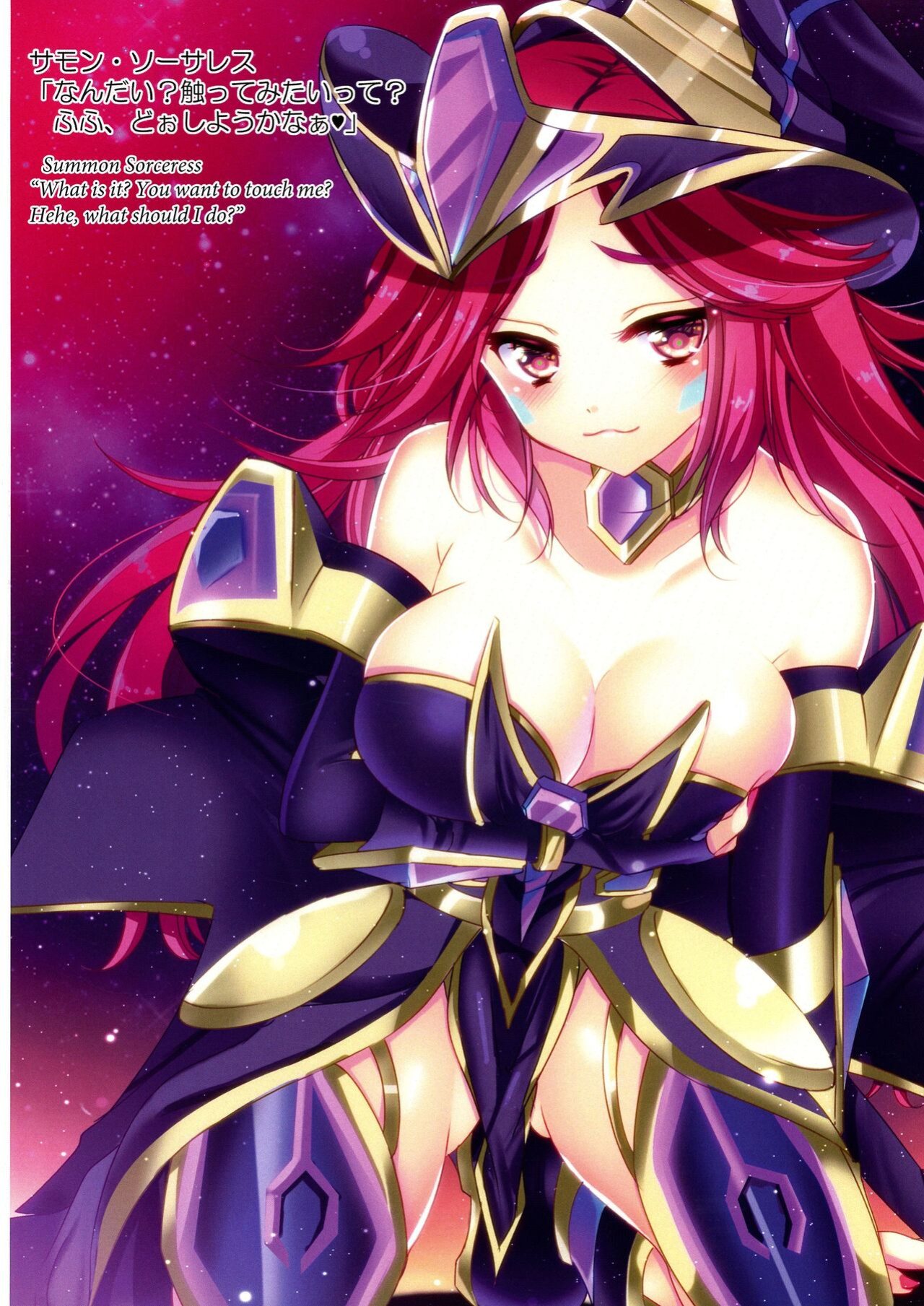 [Amanatsu Mix (Natsumikan)] Kawaii On'nanoko-tachi to Duel Shimasho! ~Soshuhen vol. 1~ | Let's Have a Duel with Cute Girls! Compilation vol. 1 (Yu-Gi-Oh! OCG) [Bilingual] (Jo.To)