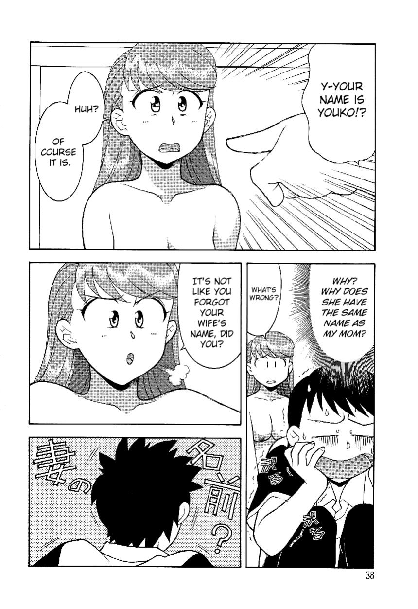 [Yanagi Masashi] Don't Call me Mom!? Ch. 1-10 [ChoriScans]